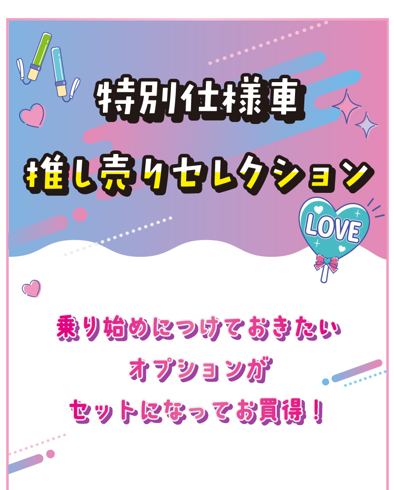タイトル